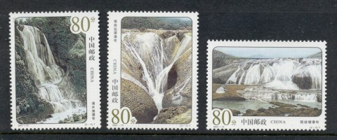 China-PRC-2001-Huanggushu-Waterfall-MUH