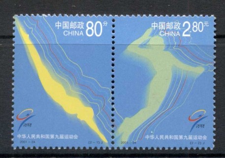 China-PRC-2001-National-Games-pr-MUH