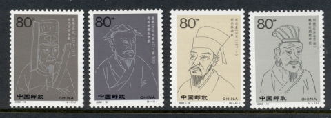 China-PRC-2002-Ancient-Chinese-Scientists-MUH