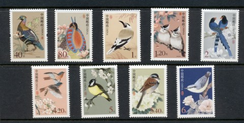 China-PRC-2002-Chinese-Birds-MUH