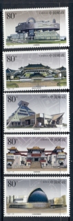 China-PRC-2002-Construction-of-Museum-MUH