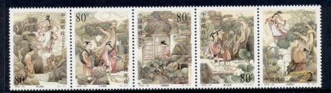 China-PRC-2002-Dong-Yong-Seventh-Fairy-Maiden-MUH