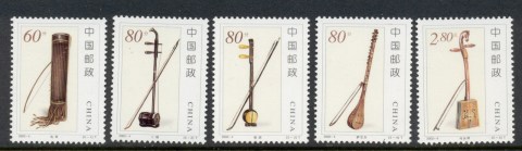 China-PRC-2002-Folk-Instruments