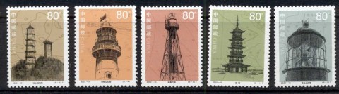 China-PRC-2002-Lighthouses-MUH