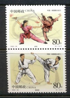 China-PRC-2002-Martial-Arts-pr-MUH