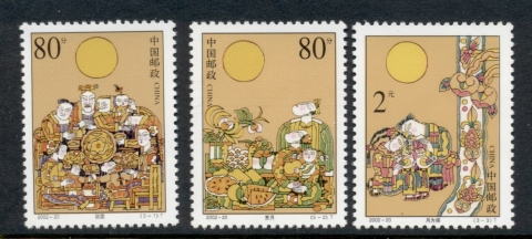 China-PRC-2002-Mid-Autumn-Festival-MUH