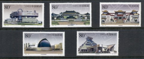 China-PRC-2002-Museum-Construction-MUH