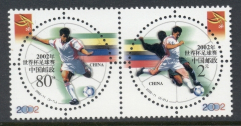 China-PRC-2002-World-Cup-Football-MUH