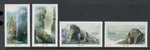 China-PRC-2002-Yandang-Mountain-MUH