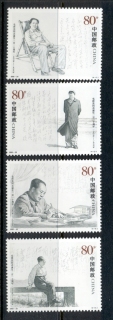 China-PRC-2003-110th-Anniversary-of-the-Birth-of-Mao-Zedong-MUH