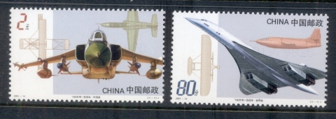 China-PRC-2003-Airplanes