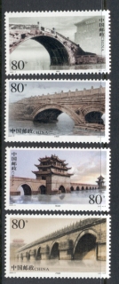 China-PRC-2003-Ancient-Chinese-Arch-Bridges-MUH