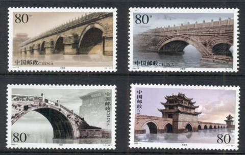 China-PRC-2003-Bridges-MUH