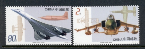 China-PRC-2003-Centenary-of-Invention-of-Aircraft-MUH