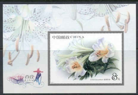 China-PRC-2003-Flowers_1