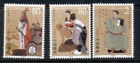 China-PRC-2003-General-Yue-Fei-MUH