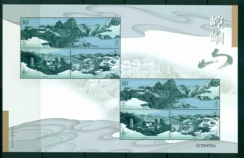 China-PRC-2003-Kongtong-Mountain-Sheetlet-MUH-lot56923