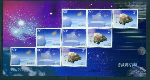 China-PRC-2003-Meteor-Shower-Sheetlet-MUH-lot56913