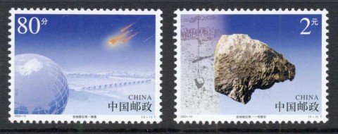 China-PRC-2003-Meteorites-MUH