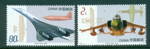 China-PRC-2003-Powered-Flight-MUH-lot56952