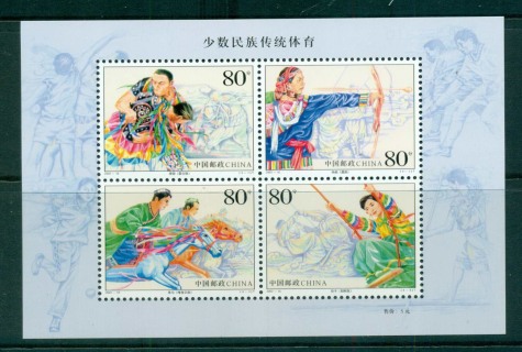 China-PRC-2003-Sports-of-Ethnic-Minorities-MUH-lot56928