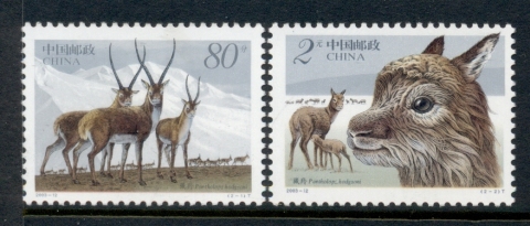 China-PRC-2003-Tibetan-Antelope-MUH