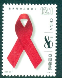 China-PRC-2003-World-Aids-Day-MUH-lot56954