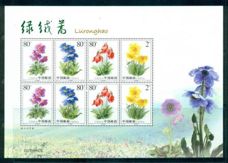 China-PRC-2004-Alpine-Flowers-Sheetlet-MUH-lot56938