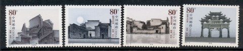 China-PRC-2004-Ancient-Village-in-Southern-Anhui