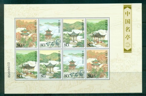 China-PRC-2004-Famous-Pavilions-Sheetlet-MUH-lot56943