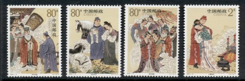 China-PRC-2004-Folktale