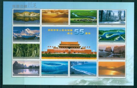 China-PRC-2004-Frontier-Scenes-Sheetlet-MUH-lot56942