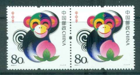 China-PRC-2004-New-Year-of-the-Monkey-r-jpg-Lot46143.jpg