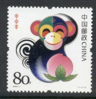 China-PRC-2004-New-year-of-the-Monkey-MUH