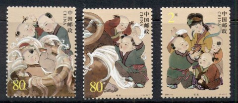 China-PRC-2004-Sima-Guans-MUH