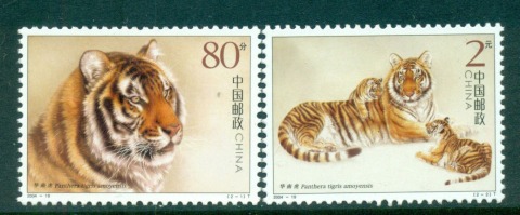 China-PRC-2004-South-China-Tiger-MUH-lot56956