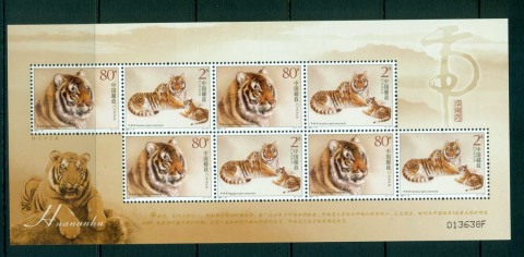 China-PRC-2004-South-China-Tiger-Sheetlet-MUH-lot56940