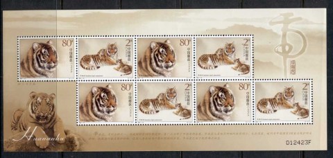 China-PRC-2004-South-China-Tiger-sheetlet-MUH