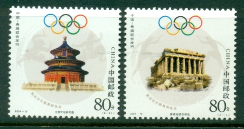 China-PRC-2004-Summer-Olympics-Athens-MUH