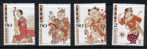 China-PRC-2004-Tachawn-New-Year-Woodprints-MUH