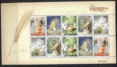 China-PRC-2005-Andersens-Fairy-Tales-SS-MUH