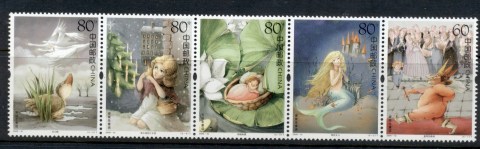 China-PRC-2005-Andersens-fairy-Tales-MUH