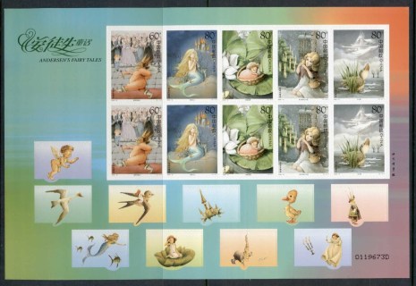 China-PRC-2005-Andersens-fairy-Tales-PS-Sheetlet-MUH