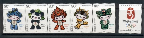 China-PRC-2005-Emblem-Mascots-of-the-29th-Olympiad-MUH