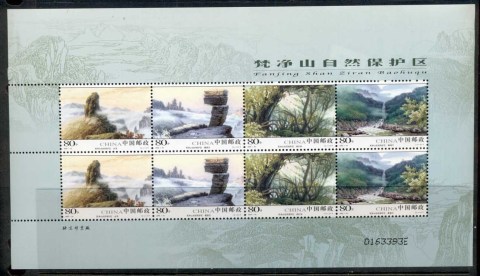 China-PRC-2005-Fanjing-Mountain-Nauture-Reserve-MS-MUH