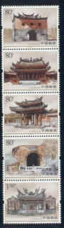 China-PRC-2005-Historical-Sites-in-taiwan-MUH