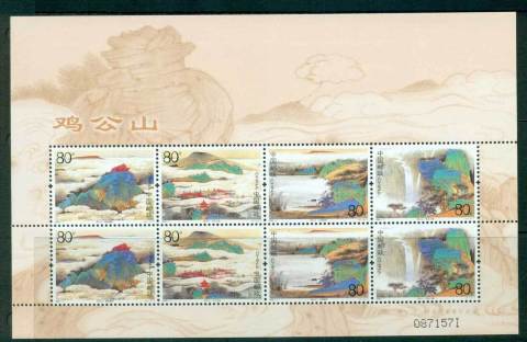 China-PRC-2005-Jigong-Mountains-Sheetlet-MUH-lot56947