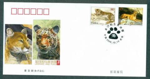 China-PRC-2005-Leopard-Puma-FDC-lot51351