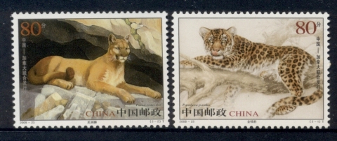 China-PRC-2005-Leopard-Puma-MUH