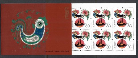 China-PRC-2005-New-Year-of-the-Rooster-booklet-MUH